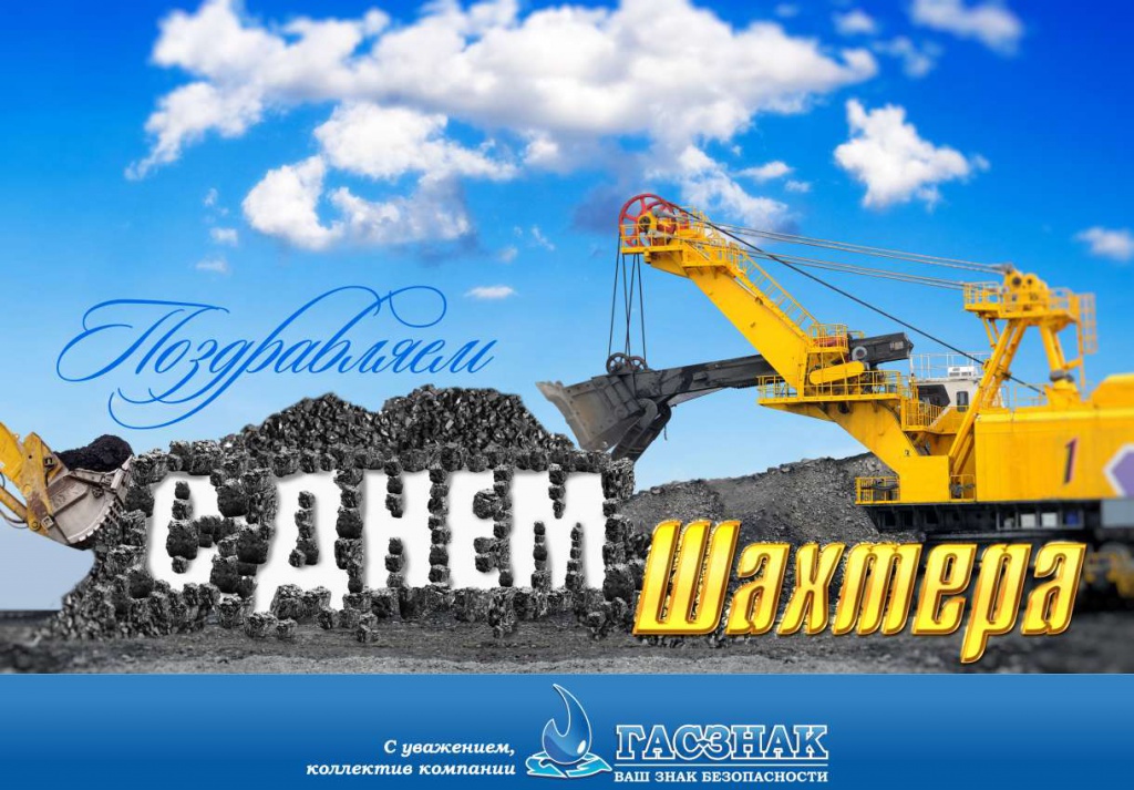 day miner2.jpg day miner2.jpg